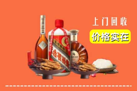 收购资讯:南充市营山回收名酒地址