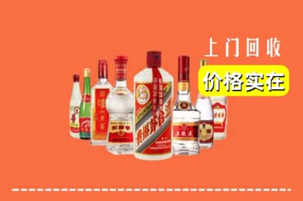 南充市营山回收烟酒
