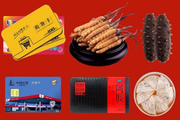 南充市营山回收礼品