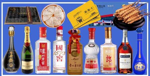 南充市营山烟酒回收