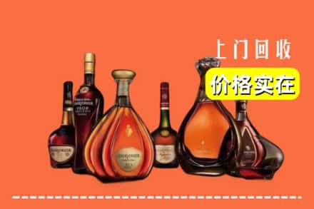 南充市营山回收洋酒