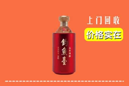 南充市营山回收钓鱼台