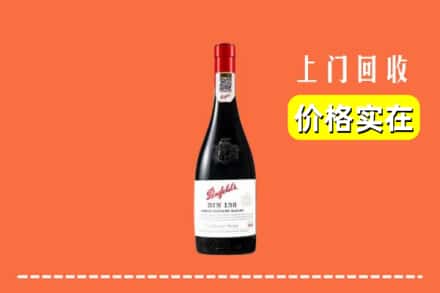 南充市营山回收奔富