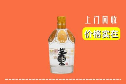 南充市营山回收董酒