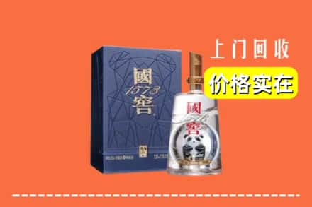 南充市营山回收国窖