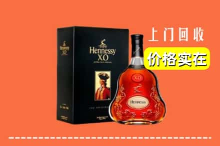 南充市营山回收轩尼诗