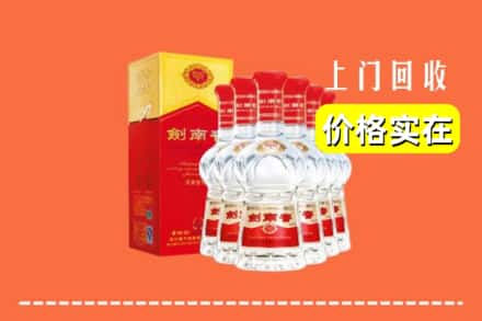 南充市营山回收剑南春