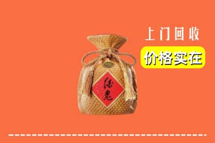 南充市营山回收酒鬼酒