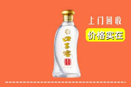 南充市营山回收口子窖