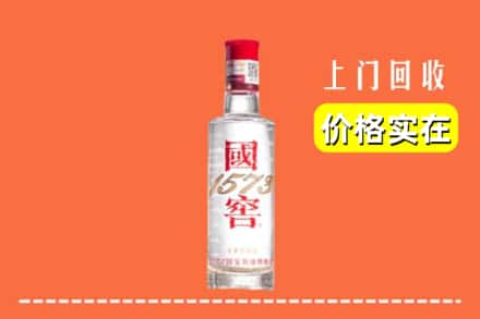 南充市营山回收国窖酒