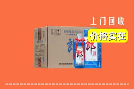 南充市营山回收郎酒