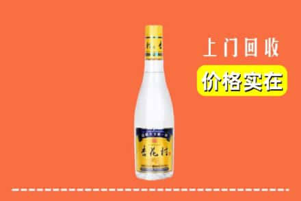 南充市营山回收杏花村
