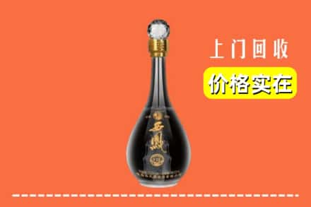 南充市营山回收西凤酒