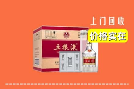 南充市营山回收五粮液