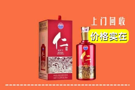 南充市营山回收仁酒