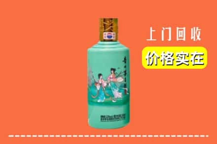 南充市营山回收24节气茅台酒