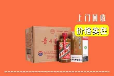南充市营山回收精品茅台酒