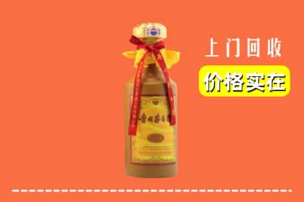 南充市营山回收15年茅台酒