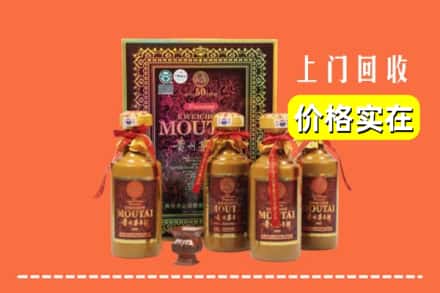 南充市营山回收50年茅台酒