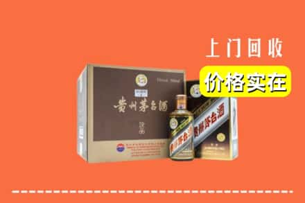 南充市营山回收彩釉茅台酒