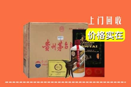 南充市营山回收陈酿茅台酒