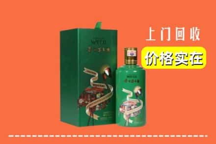 南充市营山回收出口茅台酒