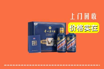 南充市营山回收茅台酒瓶